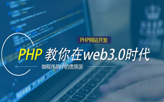 昭通 php压缩包,PHP的解压缩函数怎么用？